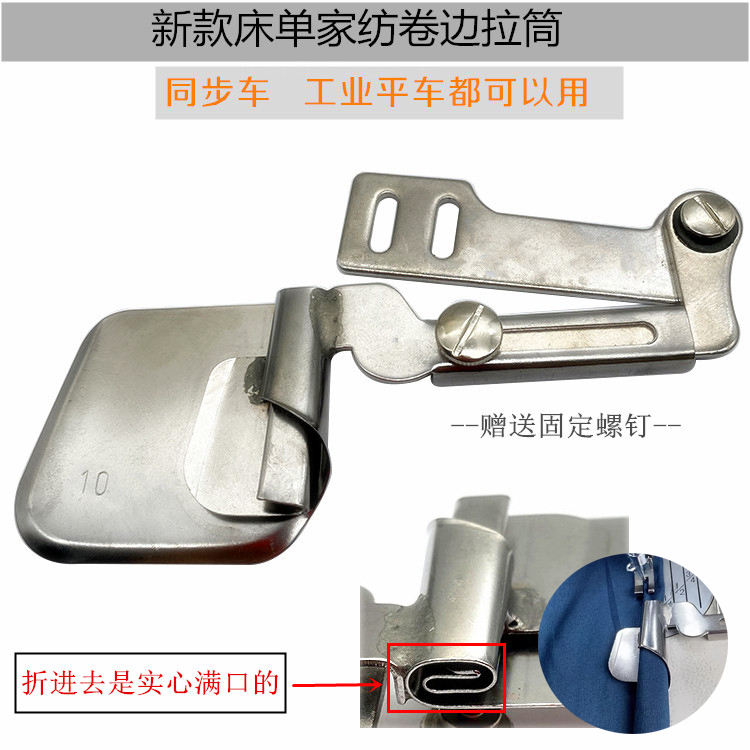Nouvelle Textile de maison dra - Sewing Machine In Textile Industry avis et prix